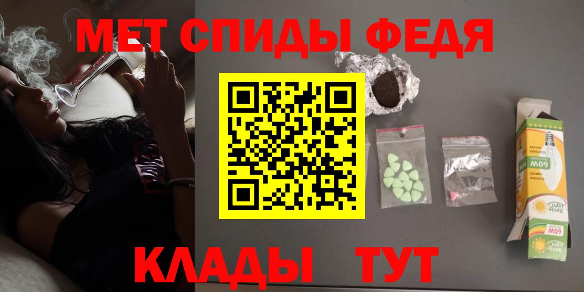 Amphetamine Розовый Узловая