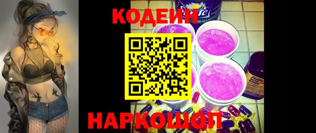 Мефедрон кристаллы  ГАШИШ  Узловая  Вход с VPN  Канабис  NBOMe  Кокаин  A PVP СОЛЬ кристаллы 