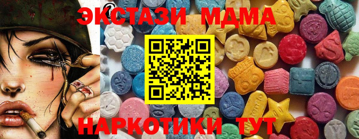 Экстази louis Vuitton  Ecstasy  Узловая  Вход с VPN 