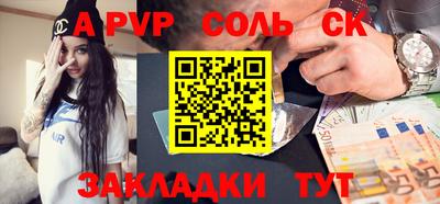 мефедрон Наро-Фоминск