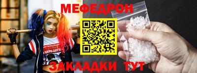 прущие крисы Нарткала