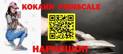 мефедрон Наро-Фоминск