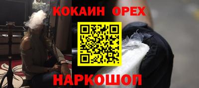 прущие крисы Нарткала