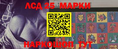 мефедрон Наро-Фоминск