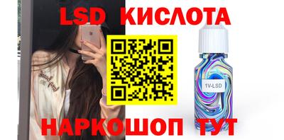 мефедрон Наро-Фоминск