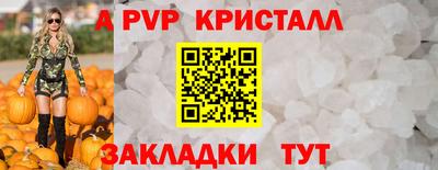 прущие крисы Нарткала