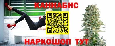 мефедрон Наро-Фоминск