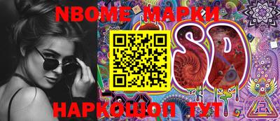 мефедрон Наро-Фоминск