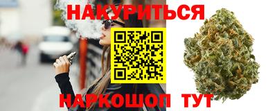 прущие крисы Нарткала