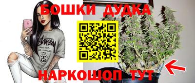 мефедрон Наро-Фоминск
