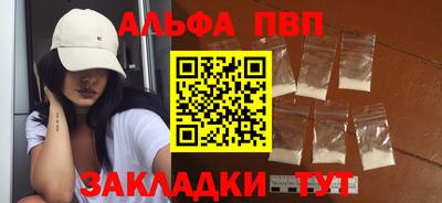 мефедрон Наро-Фоминск