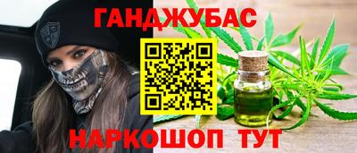 прущие крисы Нарткала