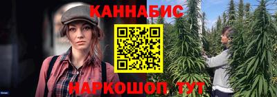 мефедрон Наро-Фоминск