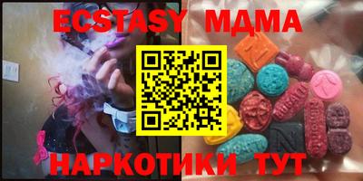 дмт Нальчик