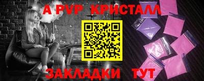 прущие крисы Нарткала