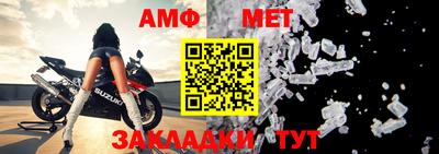 мефедрон Наро-Фоминск