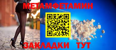 мефедрон Наро-Фоминск