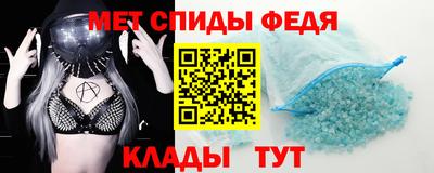 мефедрон Наро-Фоминск