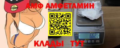 мефедрон Наро-Фоминск