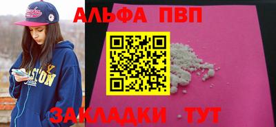 мефедрон Наро-Фоминск