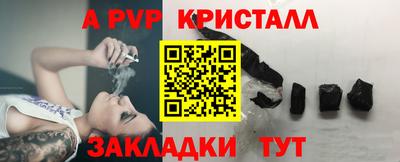 прущие крисы Нарткала