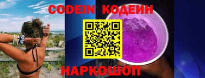 прущие крисы Нарткала