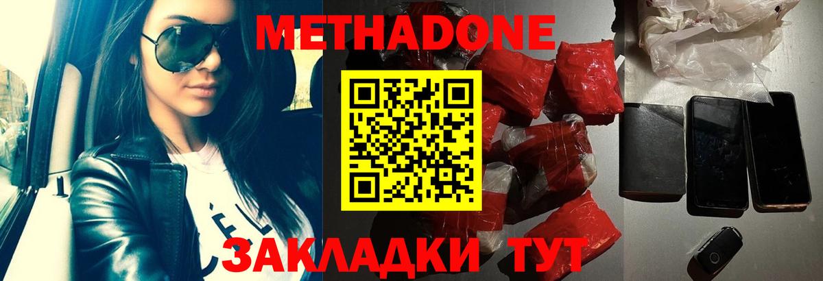 Метамфетамин Узловая
