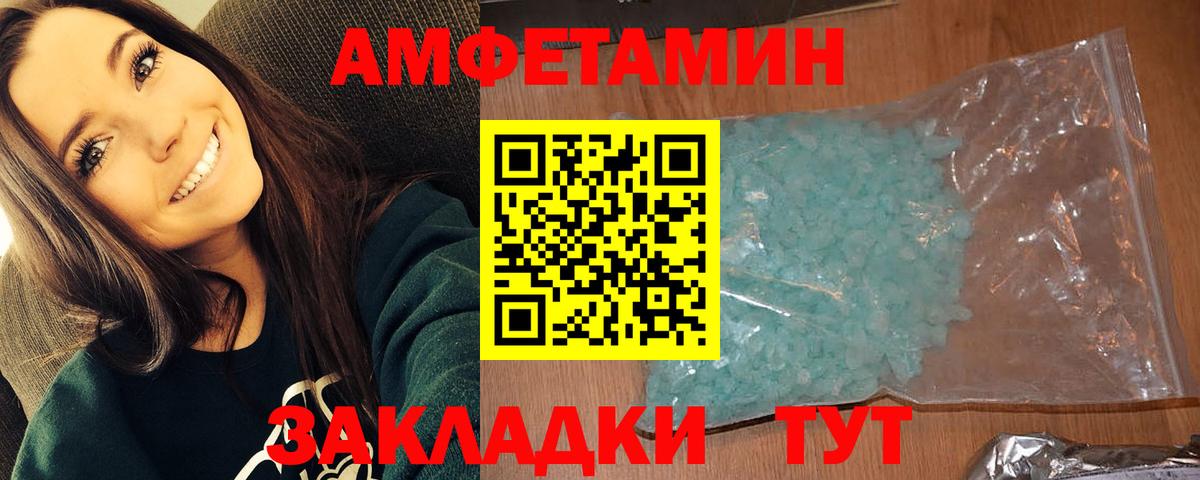 Метамфетамин мет  Вход с VPN  Узловая  Метамфетамин мет 