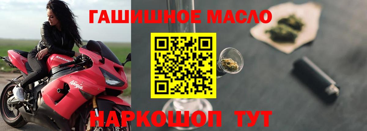 ТГК концентрат Узловая