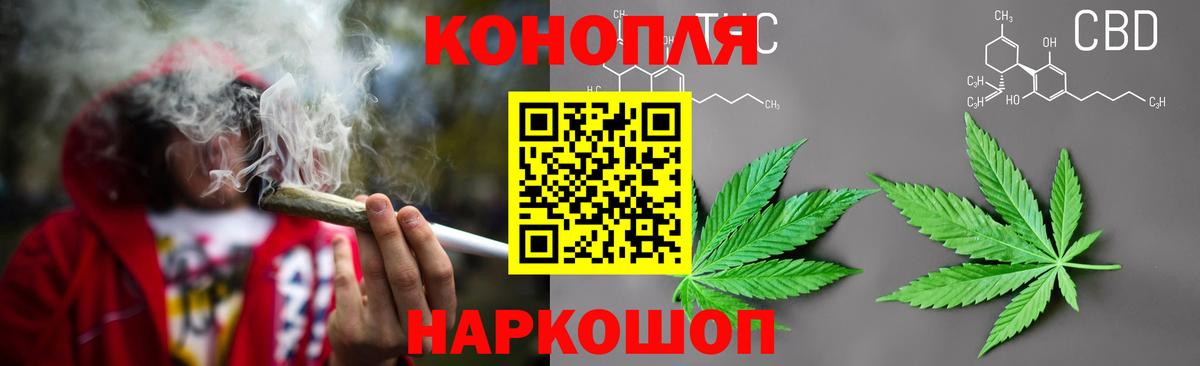 МАРИХУАНА VHQ  Бошки Шишки OG Kush  Канабис тримм  Вход с VPN  Узловая  Бошки Шишки Amnesia 